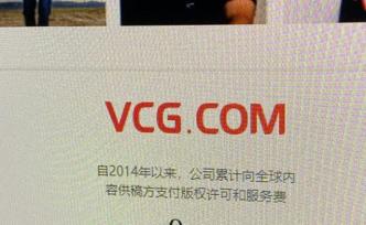 視覺(jué)中國(guó) 非居住房地產(chǎn)租賃業(yè)務(wù)解析與戰(zhàn)略價(jià)值