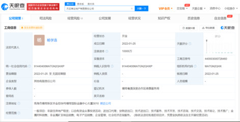 北大方正集團(tuán)成立商業(yè)地產(chǎn)公司，注冊資本1億元，聚焦物業(yè)管理新篇章